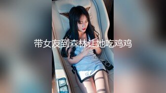 PH047 色控传媒 巨乳妇女来家打扫 全裸家政妇的诱惑