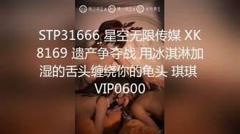 STP30310 國產AV 扣扣傳媒 QQOG042 反差學妹床上的另一面 小敏兒