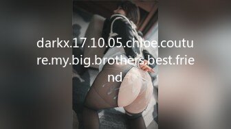 darkx.17.10.05.chloe.couture.my.big.brothers.best.friend