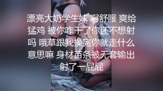 【新片速遞】 新娘子为了留住最美的一刻,在婚纱影楼拍摄的裸体写真遭泄漏,正在协商赔款