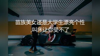 出差内射人妻同事-自慰-女神-高跟-付费-深喉-上位