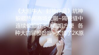 《稀有??极品??偸拍》女人坑女人！室内外温泉洗浴场内部真实曝光??一大波白嫩漂亮小姐姐来袭~有说有笑洗香香