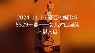 12/23最新 看了就心情愉悦揉捏爱抚鸡巴硬了就躺着享受逼穴夹紧VIP1196