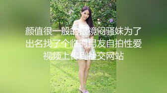 最新青春无敌！推特极品长腿宝藏级福利姬【艾娃】定制私拍，裸舞道具紫薇相当诱人 (6)