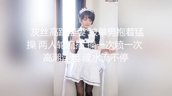 ❤️骑乘猛操坐J8 淫叫不止 屁股打红了极品反_差美骚妇与男友日常性爱自拍 高清1080P原版