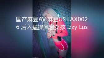 OnlyFans 短发妹子【Kitty】最新性爱啪啪订阅福利视频4