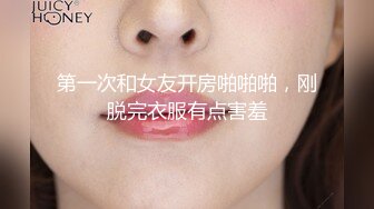 《顶流✅网红泄密》万人追踪网红可盐可甜百变女神babyp私拍第三弹~极品无毛一线天馒头穴紫薇啪啪纯反差婊 (2)