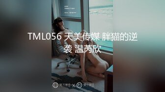 高端泄密流出❤️富二代约炮科技脸网红骑坐鸡巴卖弄风骚言语挑逗草完逼自己玩到喷水