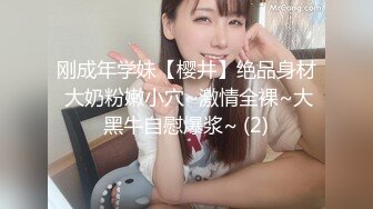 【新片速遞】 蜜桃影像传媒 PMC263 迷奸新婚大嫂把她当母狗操 艾玛【水印】