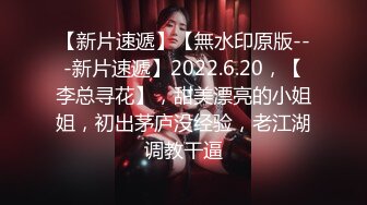 女神颜值姐妹花【无敌兔兔】双女激情，包臀裙红色丝袜