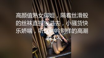 气质韵味良家少妇初下海,竹笋型八字奶,撕开丝袜直接开干,啪啪的声音贼响