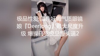 商场女厕蹲守性感黑丝少妇的小黑鲍