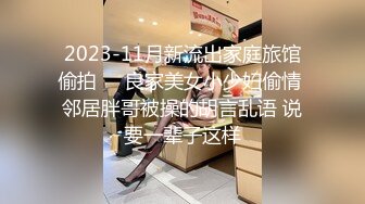 清纯校园女神  被干到逼里没水了 上润滑油  态度好花式啪啪 高潮一波又一波爽