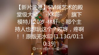 STP27487 《顶级网红付费精品》国际名媛推特红人骚女留学生刘玥OnlyFans续订剧情福利目睹闺蜜与他男友做爱受不了参战玩双飞