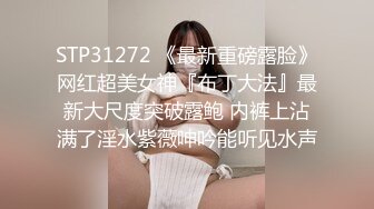 猥琐房东合租房浴室暗藏摄像头❤️偷窥4个年轻女生洗澡 (2)