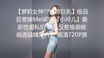 婚纱店操萝莉音小妹,休学大学生眼镜妹返场