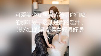 STP19925 【超推荐会尊享】麻豆传媒正统新作MD143-兄弟的清純女友被我迷晕后干到高潮 最强新人苏畅