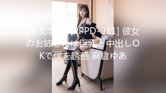 【超顶❤️肉便器少女】萝莉小奈✨ 极品嫩萝91大神的玩物 跳蛋肆意玩弄 肛塞加持淫交 无套爆肏白浆横流 内射嫩穴02【超顶❤️肉便器少女】萝莉小奈✨ 极品嫩萝91大神的玩物 跳蛋肆意玩弄 肛塞加持淫交 无套爆肏白浆横流 内射嫩穴 (2)