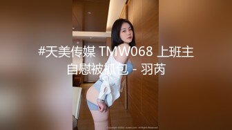  本想偷窥妹子嘘嘘没想到意外拍到一对小情侣躲在厕所舔逼啪啪