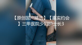 2020.8.20，大叔和大二学生妹酒店啪啪，【约在校美女】刚下海很羞涩，00后超嫩气质微露脸，背着男友出来偷偷赚点儿钱