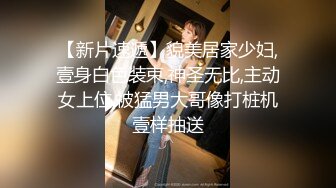 美少女杀手【最爱萝莉】E奶高颜值女神车震极品野模破处后入被操哭