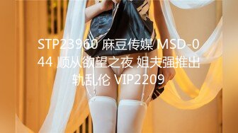 STP14480 搞一次3000元还要另付200车费的高颜值E奶气质美女被土豪哥干的受不了要给他口爆,男的不同意一直操射.国语!