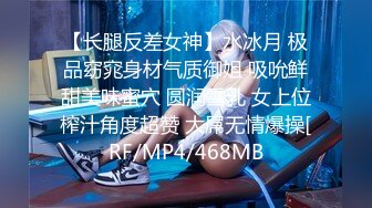 MD-0076_E奶女教師遭體育系壞學生硬上官网沈芯语