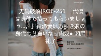 【钻石级推荐】麻豆传媒-MD0201 课堂真实性爱教具 淫乱的女校性教育 沈娜娜