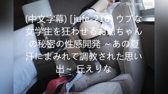 【新速片遞】  ✨【调教奴狂喜】OF女王样澳洲华人「asianmistressjane」调教合集【第四弹】(14v)[3.05GB/MP4/58:43]