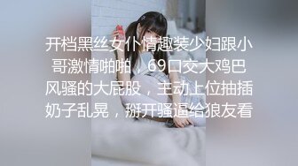  超美人气反差婊Chloe 调教白虎美乳淫奴母狗 丝袜情趣诱惑淫臀蜜鲍 大屌后入肆虐嫩穴