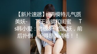 你好同学EP4.AV篇.管明美.韩棠.强制4P性爱关卡.麻豆传媒映画