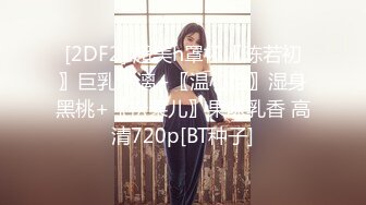 水疗馆62号女技师偷拍客户服务,包臀裙水床上乳推,转战到床上舔菊花,全套老哥抬起双腿猛操