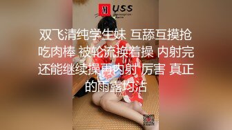 奧特曼約拍極品粉穴瑜伽老師穿吊帶黑絲天然巨乳／韻味少婦公寓穿各式性感絲襪搔首弄姿揉乳掰穴等 720p