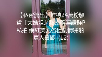  满背纹身萌萌哒双马尾美妞，无聊和炮友来一炮，特写深喉吸吮很卖力，主动上位骑乘