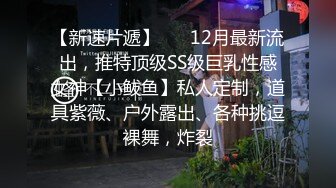 2022-12-11酒店偷拍学生情侣 看看电影调调情，没事就啪啪。两天干了好多炮