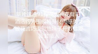 STP31114 极品尤物美少女！9分颜值收费房！撩下衣服爆乳，M腿振动棒插穴，闭上眼睛享受，叫起来非常骚