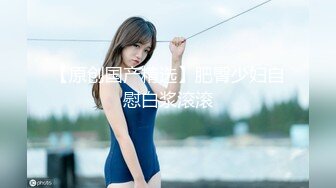 最新强推，网美推车OnlyFans极品女M母狗变态人妻ann私拍，NTR老公3P双飞多人淫乱主打一个刺激 (12)