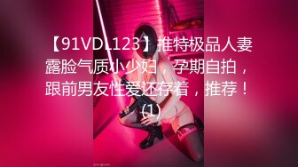 【在线】小白新作-素人约P极品身材红衣美少女绝美肉体 蒙眼跪T享受 JQ后入爆C美妙娇喘S吟 高清1280P完整版 1V