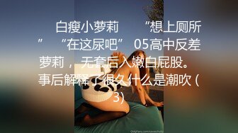 曝光传媒播音系大三帅哥跟已婚男在办公室偷情,沙发上操的骚0淫叫不断