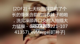 【源码抓取】糖心VlogUp主【唐可可】全集✅清纯反差女神✅大长腿小姐姐✅双马尾萝莉【34V】 (7)