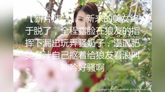 【极品❤️校花女神】6.19长腿窈窕丝袜控女神《黑夜色色》小穴嫩到滴出淫水 蜜汁泛滥失禁喷射