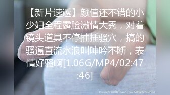 《渣男✅坑女友》分手后求和不成渣男报复泄愤流出~高颜值反差女友【孙南珠】身材一流被肉棒各种征服