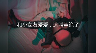 高颜值『怡洋小师妹』大黑牛自慰掰穴震动毛毛浓密呻吟娇喘