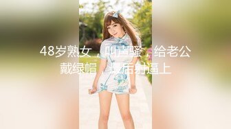 高价自购，学生控、臀控、丝袜控的摄影大师【rosi】私拍，漂亮艺校舞蹈生透明丝袜内内露毛骆驼趾一字马 (21)