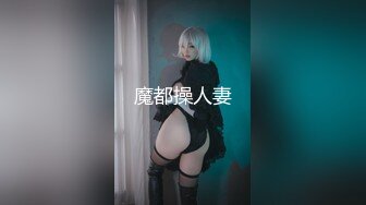 “淫荡对话超级搞笑”十个眼镜九个骚⚫️白皙露脸骚女勇挑4位大汉4P淫乱现场，有肏的有撸的全部动起来