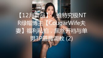 【新片速遞】 ❤网红性感极品美女，居家炮友操骚逼，黑丝网袜翘美臀，深喉插嘴，第一视角后入，爽的呻吟不断[1.15G/MP4/03:36:19]