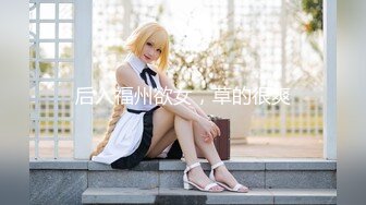 (sex)20230813_小資佳人kuev_1286695644