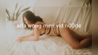 ada wong meri vid n00de