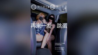 清纯女高学妹开档黑丝网袜纯欲中带点风骚，可爱白虎小嫩穴粉嫩又紧，诱人小白兔晃动惹人眼 每一寸肌肤都是荷尔蒙