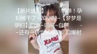 【新片速遞】 高人气PANS美乳翘臀女神【美惠子】诱人私拍透视露奶露逼~各种骚问题“在什么情况下你会把阴毛剃了”全程对白是亮点